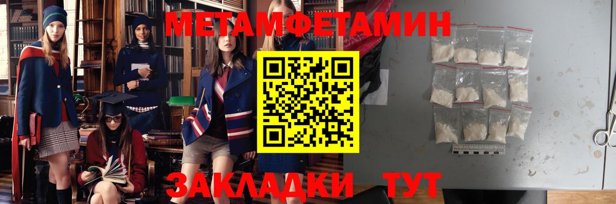Amphetamine  АМФ Розовый  Вход с VPN    зеркало  Печора 