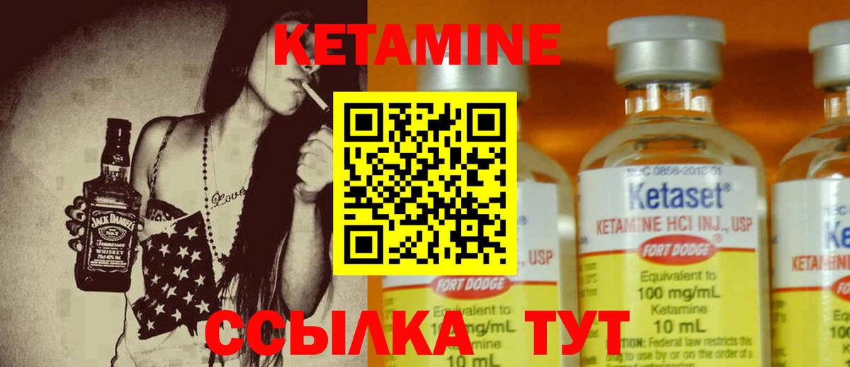 Печора  Кетамин ketamine  площадка наркотические препараты  Вход с VPN    вход 