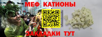 меф Тулун