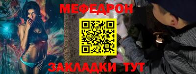 меф Тулун