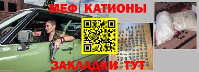 меф Тулун
