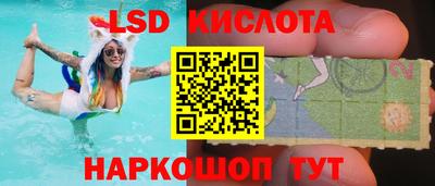 прущая мука Уссурийск