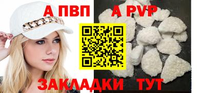 меф Тулун