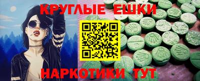 меф Тулун