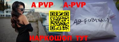 a pvp Туймазы