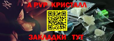 Альфа ПВП Усть-Илимск