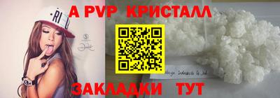 Альфа ПВП Усть-Илимск
