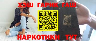 прущая мука Уссурийск