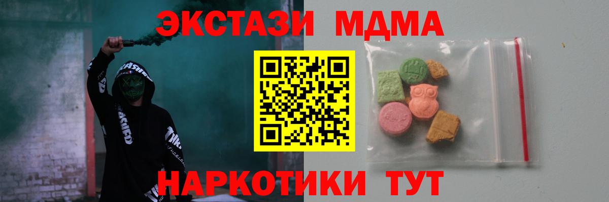 МДМА молли Печора