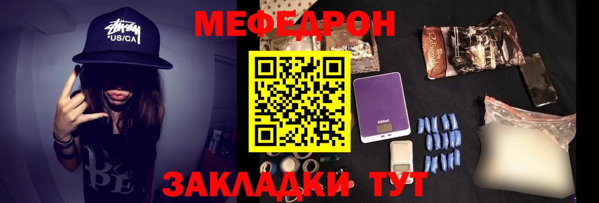 МЕФ 4 MMC  МЯУ-МЯУ мяу мяу  МЯУ-МЯУ  Печора  Вход с VPN 