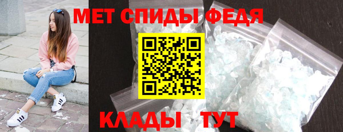 Печора  Первитин кристалл  Вход с VPN 