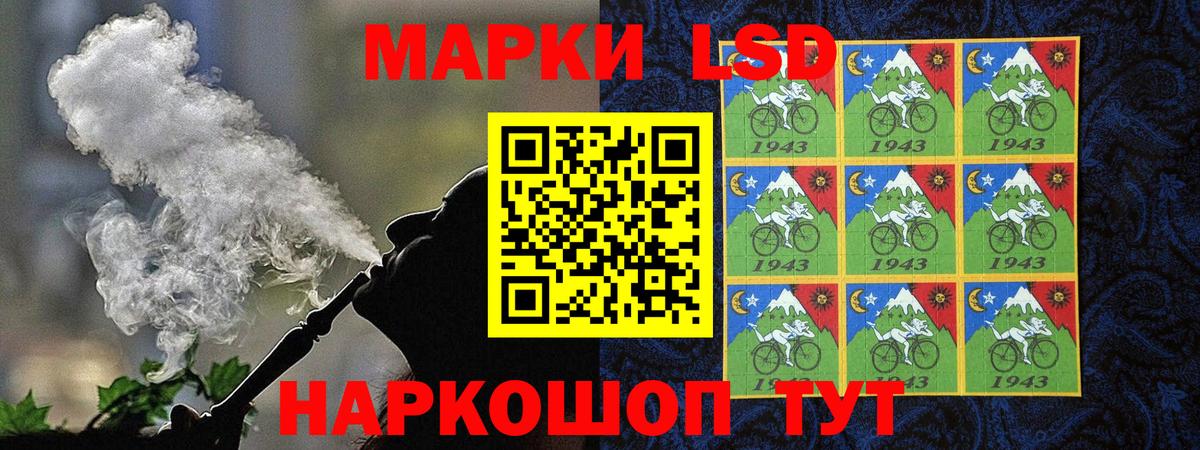 Печора  Наркотические марки 1500мкг  Наркотические марки 1500мкг  Вход с VPN 