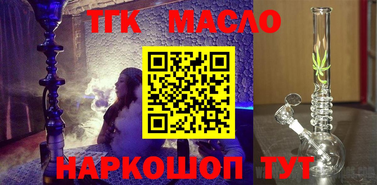 Печора  Дистиллят ТГК Wax  Вход с VPN 