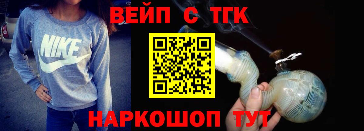 Дистиллят ТГК концентрат Печора