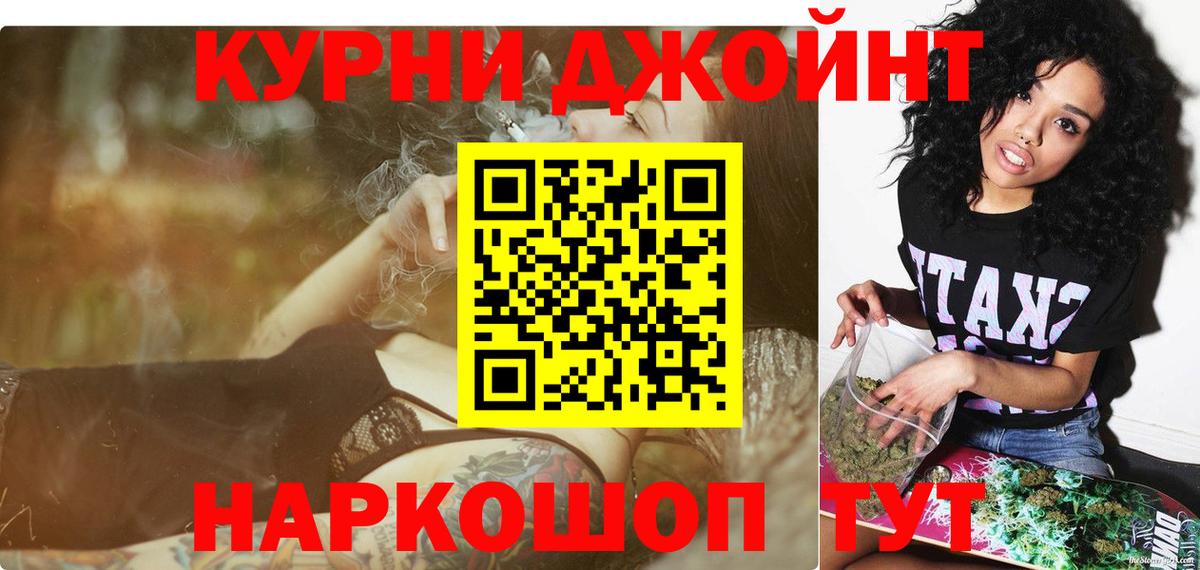 Бошки Шишки тримм  Канабис AK-47  МАРИХУАНА Amnesia  Вход с VPN  Печора 