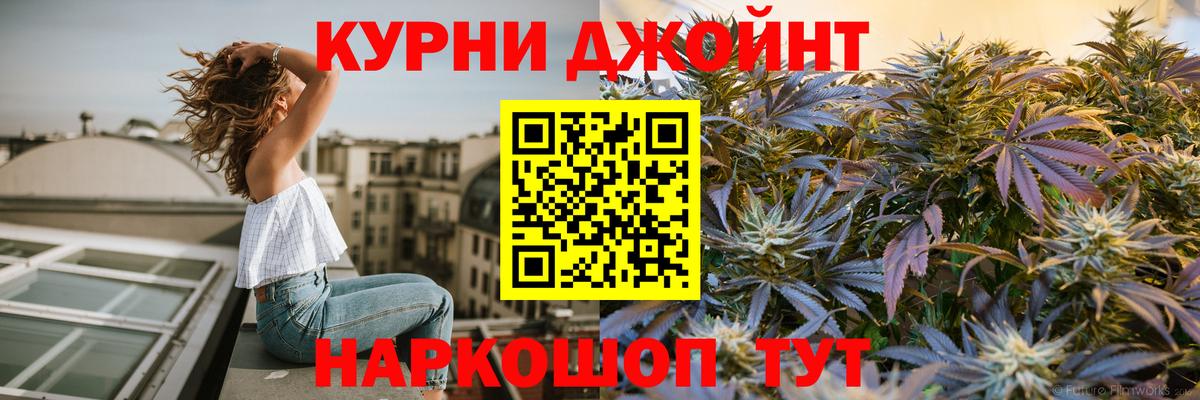 МАРИХУАНА LSD WEED Печора